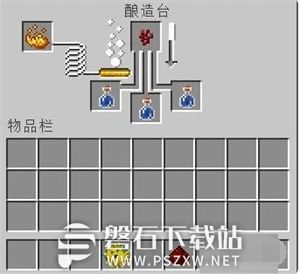 我的世界水肺药水怎么制作-我的世界水肺药水制作方法攻略