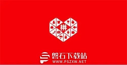 拼多多怎么退保证金-拼多多退保证金的方法