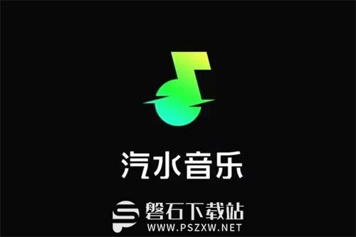 汽水音乐播放音质在哪尊享-汽水音乐播放音质尊享方法介绍