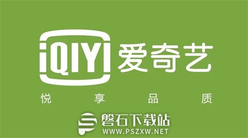 爱奇艺视频怎么下载到本地相册-爱奇艺视频下载到本地相册的方法