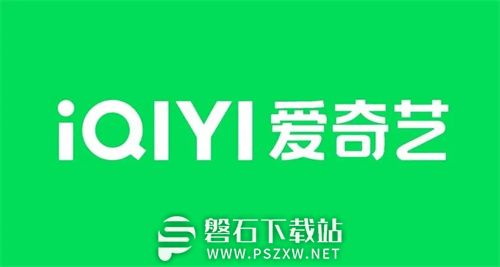 爱奇艺视频怎么下载到本地相册-爱奇艺视频下载至相册的方法