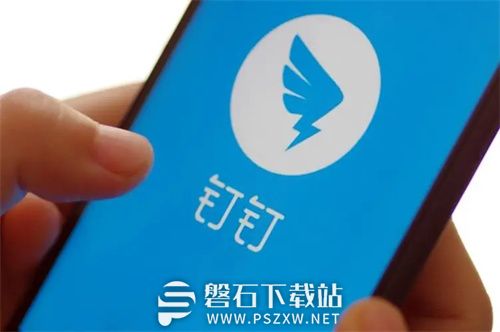 钉钉怎么关闭钉钉号添加我-钉钉号添加我的关闭方法