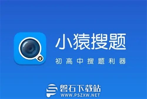 小猿搜题怎么设置悬浮窗-小猿搜题悬浮窗功能的开启方法