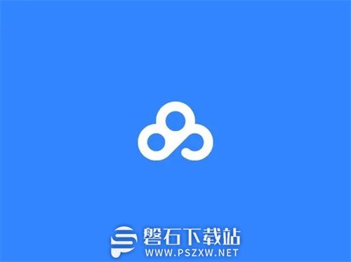 百度网盘如何更改下载路径-百度网盘下载路径的更改方法