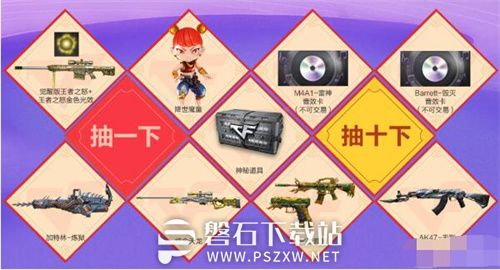 CF11月幸运bingo活动怎么做-CF11月幸运bingo活动2023分享