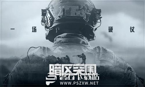 暗区突围闪身枪怎么怎么-暗区突围闪身枪玩法攻略