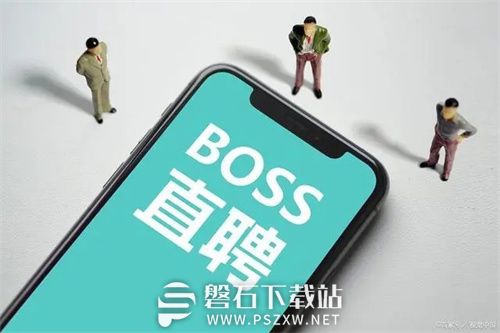 boss直聘如何关闭个性化期望推荐-boss直聘关闭个性化期望推荐的方法