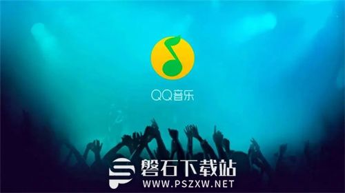 QQ音乐怎么一起听-QQ音乐一起听方法