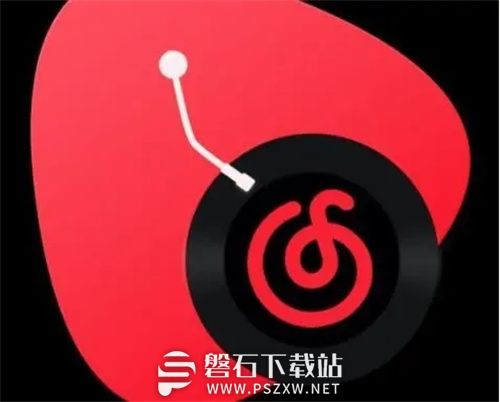 网易云音乐怎么共享歌单-网易云音乐共享歌单教程