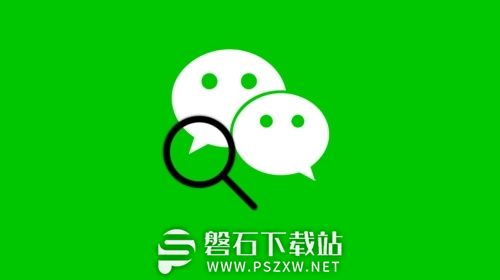 微信怎么设置优先支付方式-微信设置优先支付方式教程