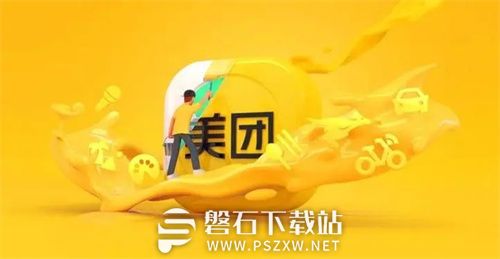 美团抢的消费券实体店怎么用-美团抢的消费券实体店使用教程