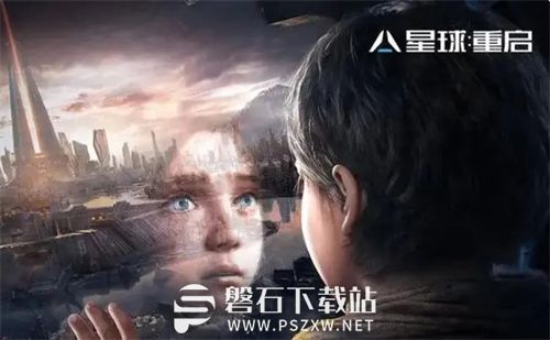 星球重启鱼竿怎么制作-星球重启鱼竿制作方法介绍