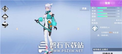 火线精英2武器怎么选择-火线精英2武器强度排行榜最新