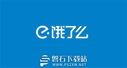 饿了么怎么认证学生身份-饿了么认证学生身份的方法