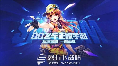 QQ飞车手游赤韵流音怎么改装-QQ飞车手游赤韵流音改装介绍