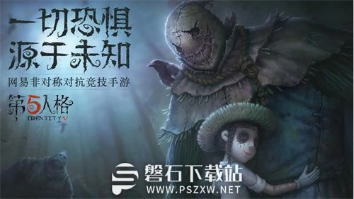 第五人格怎么看回放录像-第五人格看回放录像方法