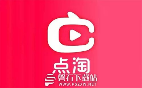 点淘怎么清屏-点淘进行清屏的方法