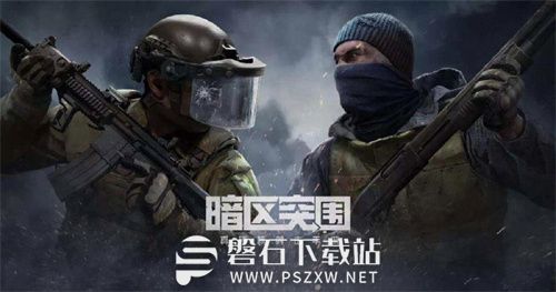 暗区突围S6赛季手册怎么样-暗区突围S6赛季手册介绍