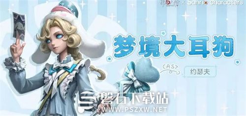 第五人格12月活动有哪些-第五人格12月活动介绍