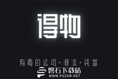 得物怎么查看物流信息-得物查看物流信息的方法