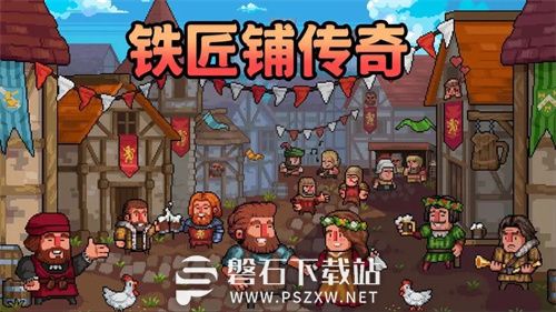 铁匠铺传奇怎么设置中文-铁匠铺传奇中文设置方法