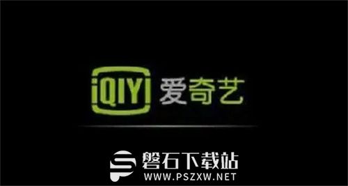 爱奇艺积分在哪兑换会员-爱奇艺积分兑换会员的方法