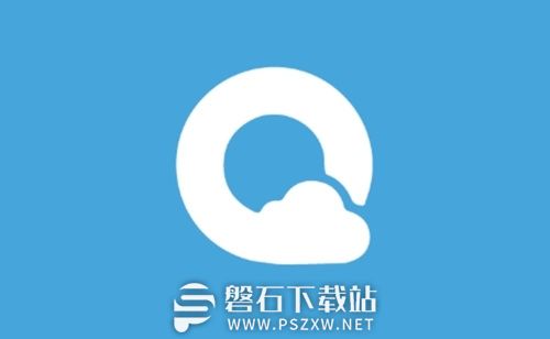 qq浏览器怎么删除多余的页面-qq浏览器删除多余页面的方法