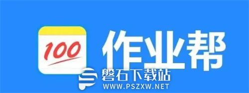 作业帮怎么用古文解析-作业帮解析古文的方法