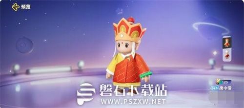 元梦之星唐小僧皮肤怎么样-元梦之星唐小僧皮肤一览