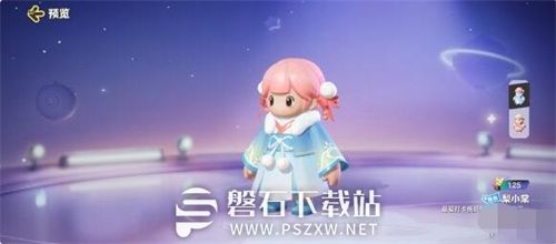 元梦之星梨小棠皮肤怎么样-元梦之星梨小棠皮肤一览