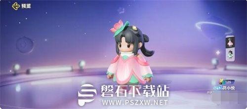 元梦之星荷小悦皮肤怎么样-元梦之星荷小悦皮肤一览