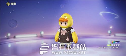 元梦之星黑莓可可皮肤怎么获取-元梦之星黑莓可可皮肤获取方法分享