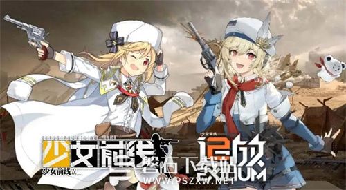 少女前线2追放武器配件怎么获得-少女前线2追放武器配件获取方法