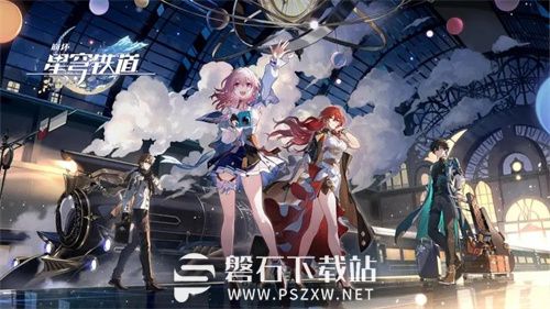 崩坏星穹铁道雪衣材料有哪些-崩坏星穹铁道雪衣材料大全