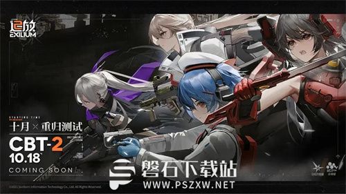 少女前线2追放休息室怎么开启-少女前线2追放休息室开启方法介绍