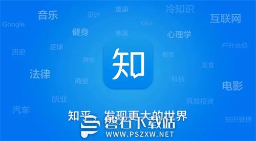 知乎怎么删除提问-知乎删除提问方法