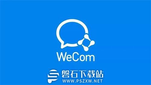 企业微信怎么设置自动回复消息-企业微信设置自动回复信息的方法