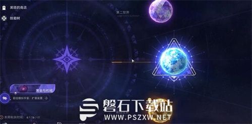 崩坏星穹铁道欧姆弥赛亚成就怎么达成-崩坏星穹铁道欧姆弥赛亚成就达成技巧一览