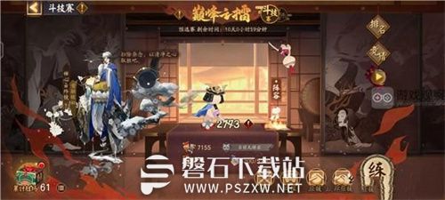 阴阳师巅峰之擂神荒阵容怎么搭配-阴阳师巅峰之擂神荒阵容搭配攻略