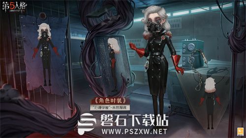 第五人格31赛季精华1皮肤有什么-第五人格31赛季精华1皮肤介绍