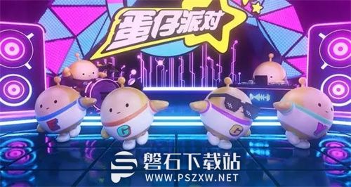 蛋仔派对找圈圈怎么过-蛋仔派对找圈圈速通攻略