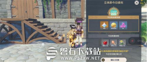 原神4.3奇货百货第一天怎么过-原神4.3奇货百货第一天通关攻略