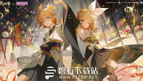 阴阳师初音未来联动内容有哪些-阴阳师初音未来联动内容一览