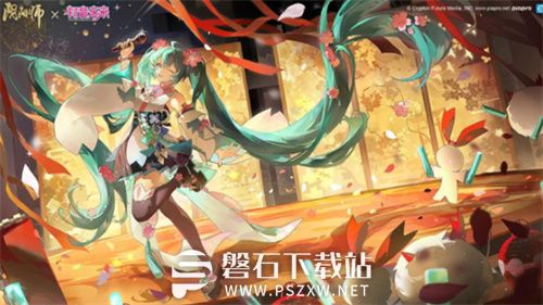 阴阳师初音未来联动内容有哪些-阴阳师初音未来联动内容一览