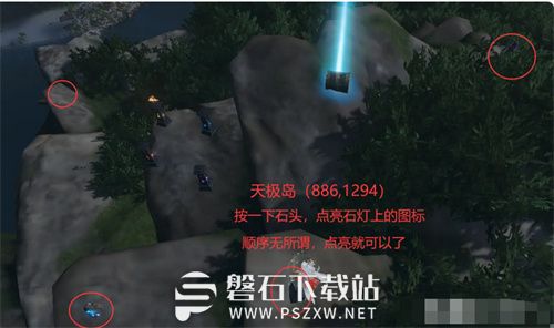 逆水寒手游星空武器外观怎么获得-逆水寒手游星空武器外观获得方法