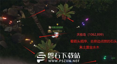 逆水寒手游星空武器外观怎么获得-逆水寒手游星空武器外观获得方法