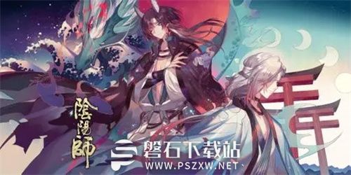 阴阳师聚光之音爬塔怎么打-阴阳师聚光之音爬塔搭配攻略