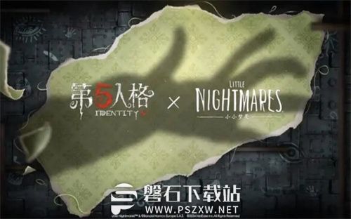 第五人格小小梦魇联动4月25日开启-第五人格小小梦魇联动皮肤最新爆料