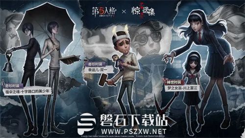 第五人格六周年活动商店会返场什么-第五人格六周年活动商店返场商品一览