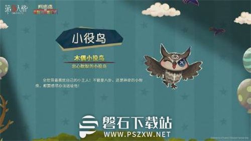 第五人格阿诺德和他可爱的木偶们有哪些角色-阿诺德和他可爱的木偶们角色最新汇总